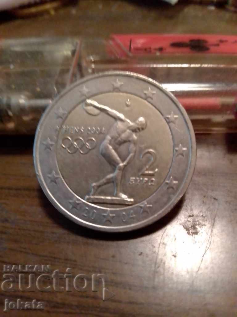 2 евро юбилейно
