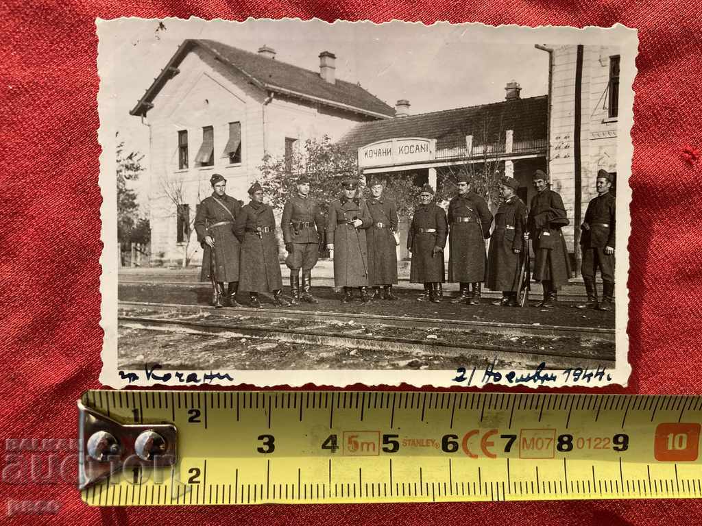 Kochani Garata Officers and soldiers 5 Infantry Regiment Petar Tonchev - 5 Kochani Garata Officers and soldiers 5 Infantry Regiment Petar Tonchev - 5