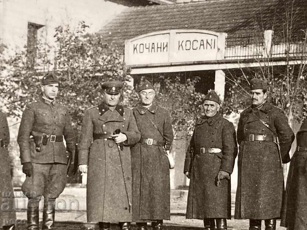 Кочани Гарата Офицери и войници 5 Пех.див.полк.Петър Тончев