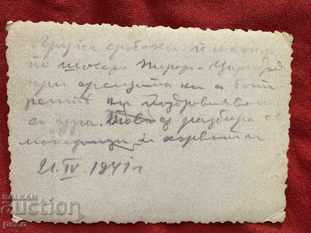 Serb / Croatian / captives on the Pirot-Tsaribrod road in 1941 - 7 Serb / Croatian / captives on the Pirot-Tsaribrod road in 1941 - 7