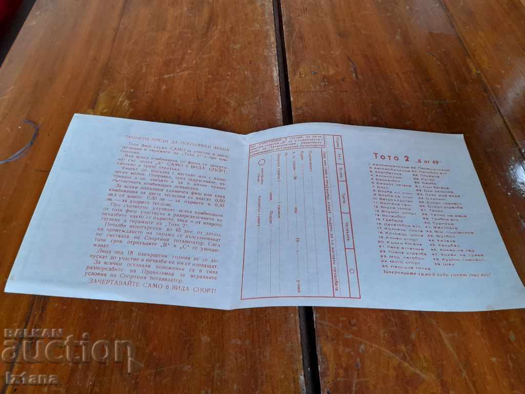 Auction Star Toto Fish Auction Star Toto Fish