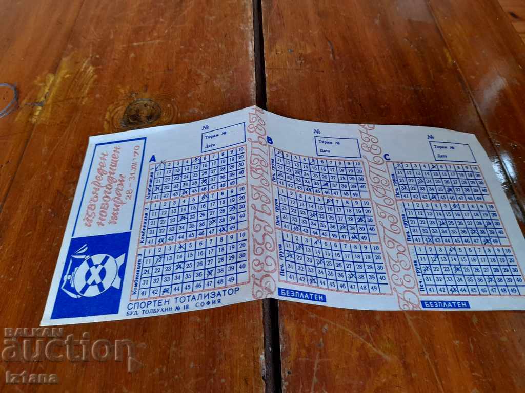 Star Toto Fish Star Toto Fish