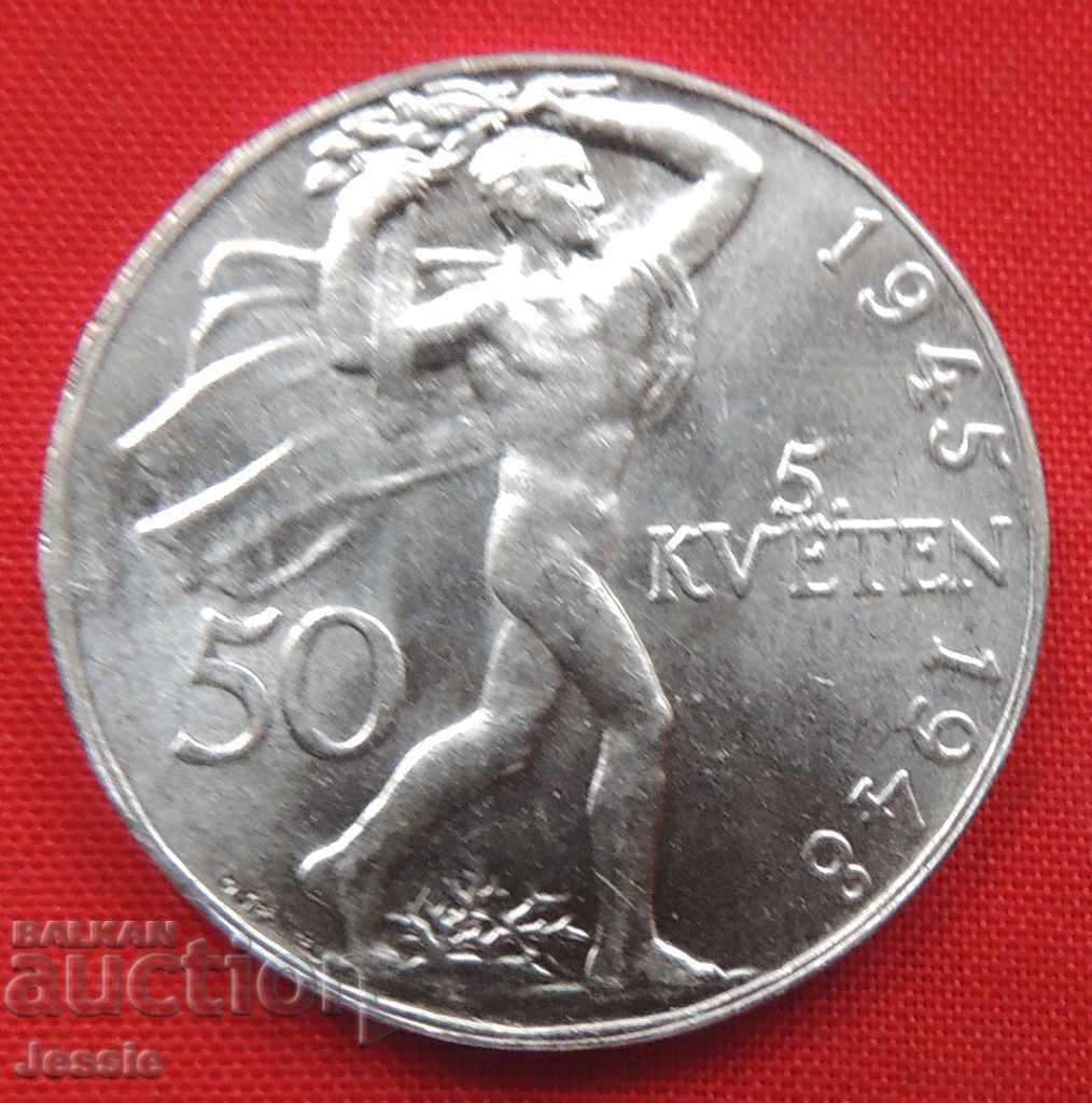 50 Kronos Czechoslovakia 1948 MINT RARE 50 Kronos Czechoslovakia 1948 MINT RARE