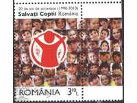 Чиста марка Спасете децата 2010  от Румъния