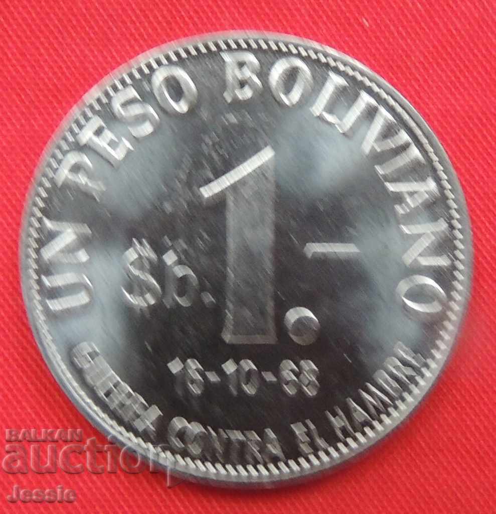 1 peso 1968 Bolivia MINT