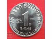 1 песо 1968 Боливия МИНТ
