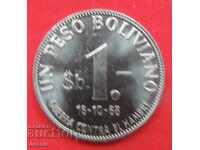 1 peso 1968 Bolivia MINT