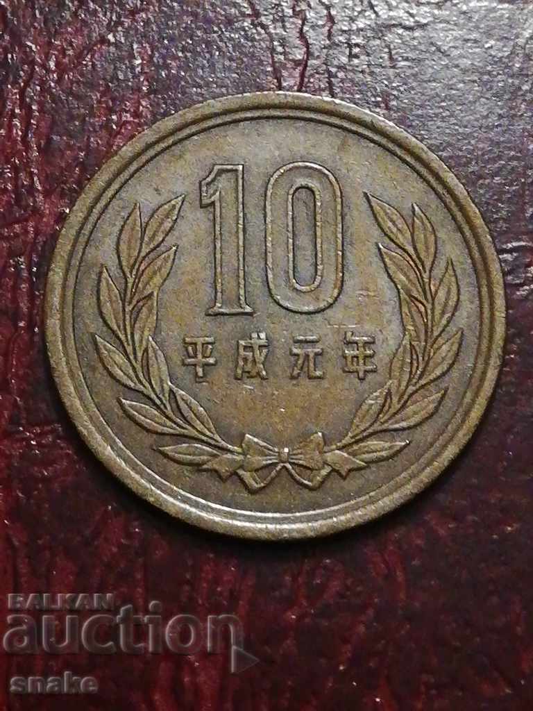 Япония 10 йени