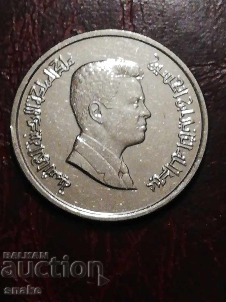 Jordan 10 piastres 2012 with price 2.50 BGN | € 1.28 Jordan 10 piastres 2012 with price 2.50 BGN | € 1.28