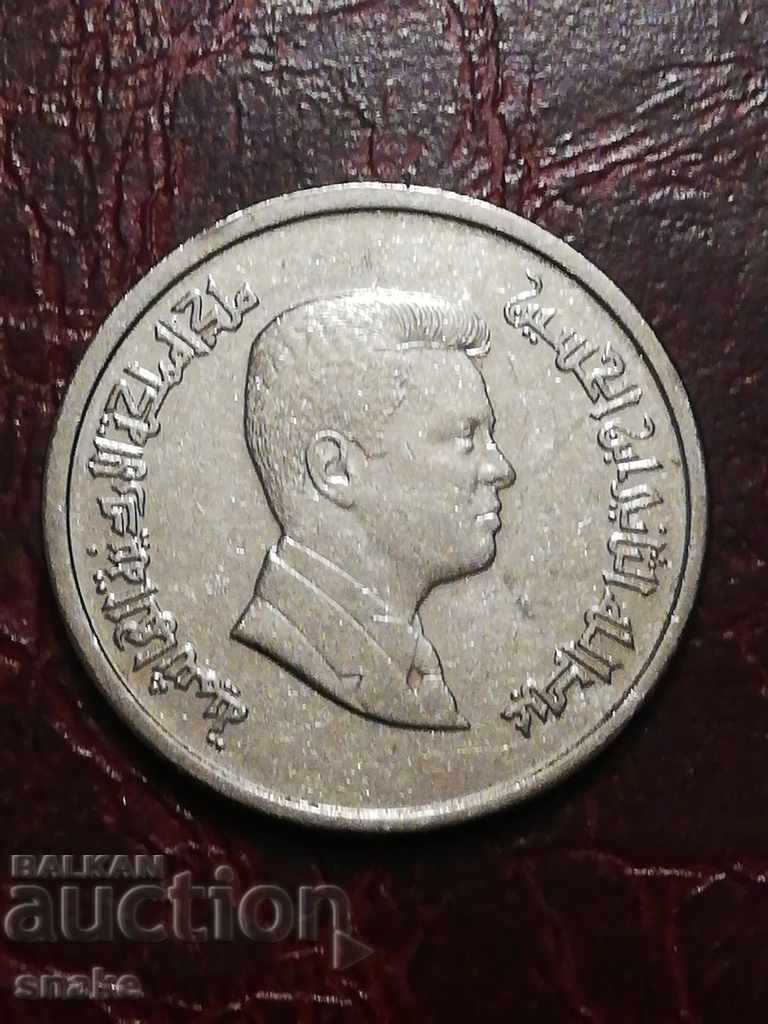 Jordan 10 piastres 2008 with price 2.50 BGN | € 1.28 Jordan 10 piastres 2008 with price 2.50 BGN | € 1.28