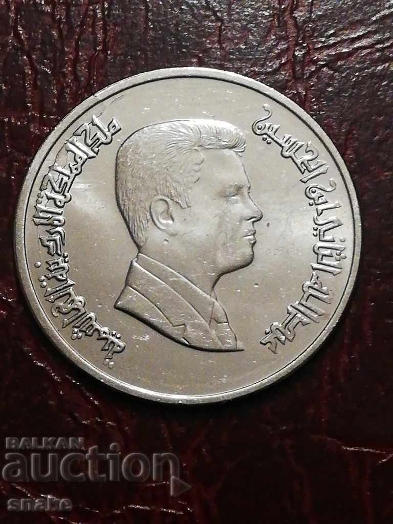 Jordan 5 piastres 2015 UNC with price 2.00 BGN | € 1.02 Jordan 5 piastres 2015 UNC with price 2.00 BGN | € 1.02