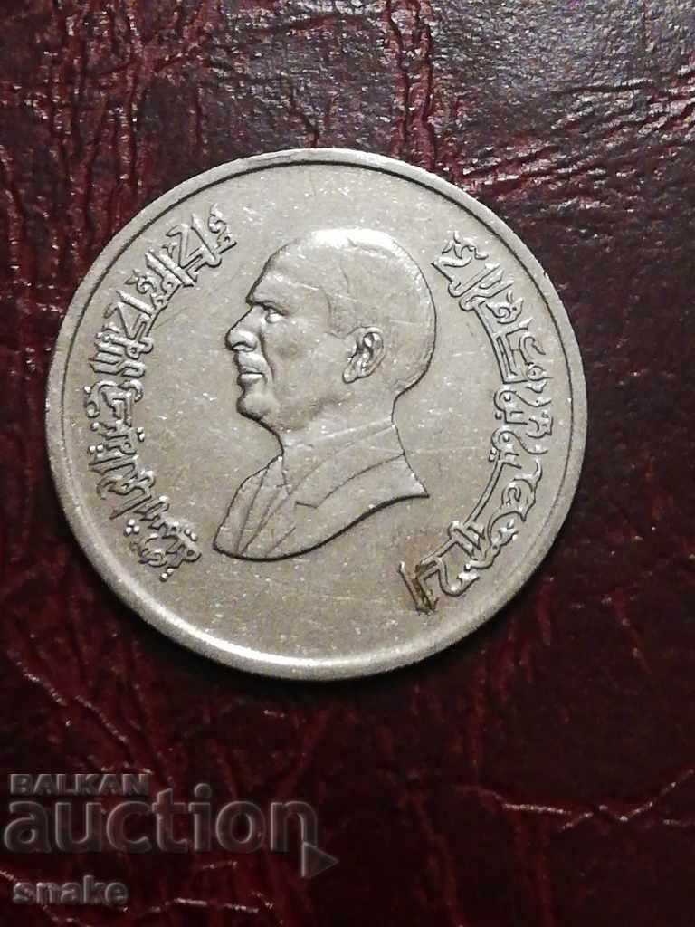 Jordan 5 piastres 1992 with price 2.00 BGN | € 1.02