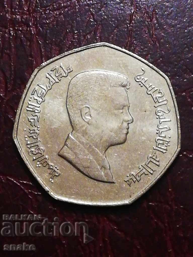 Jordan 25 piastres 2012 with price 5.00 BGN | € 2.56 Jordan 25 piastres 2012 with price 5.00 BGN | € 2.56