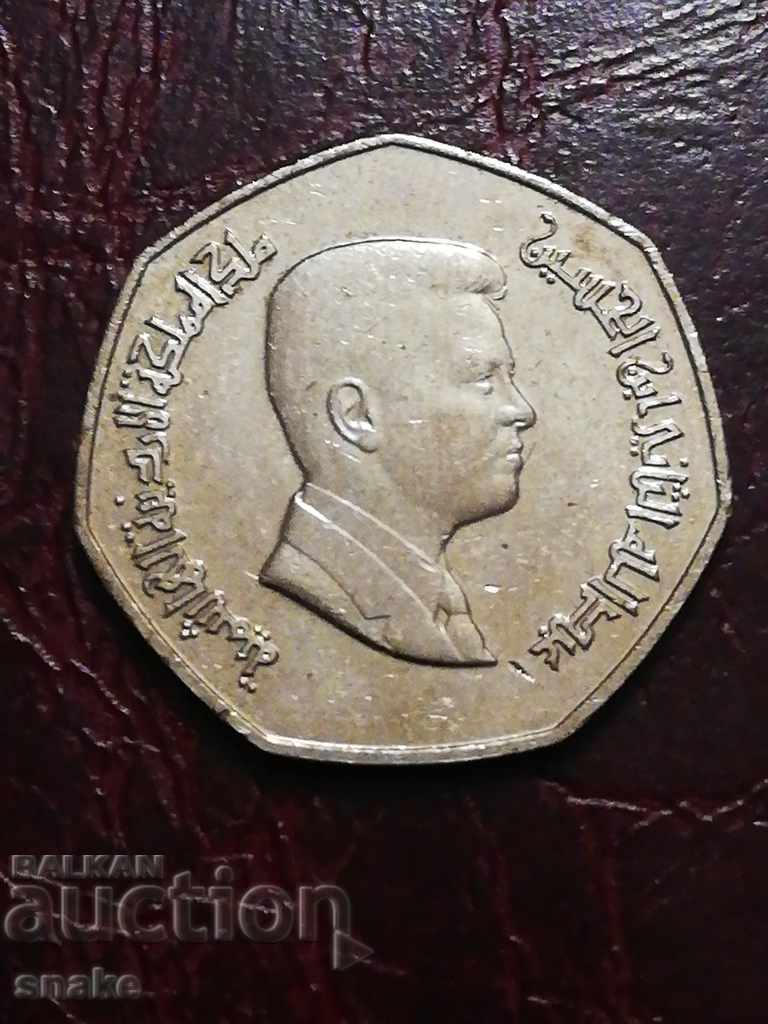 Jordan 25 piastres 2019 with price 5.00 BGN | € 2.56 Jordan 25 piastres 2019 with price 5.00 BGN | € 2.56