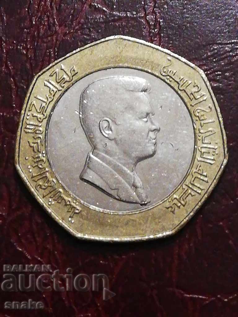 Jordan 50 piastres 2012 with price 7.00 BGN | € 3.58