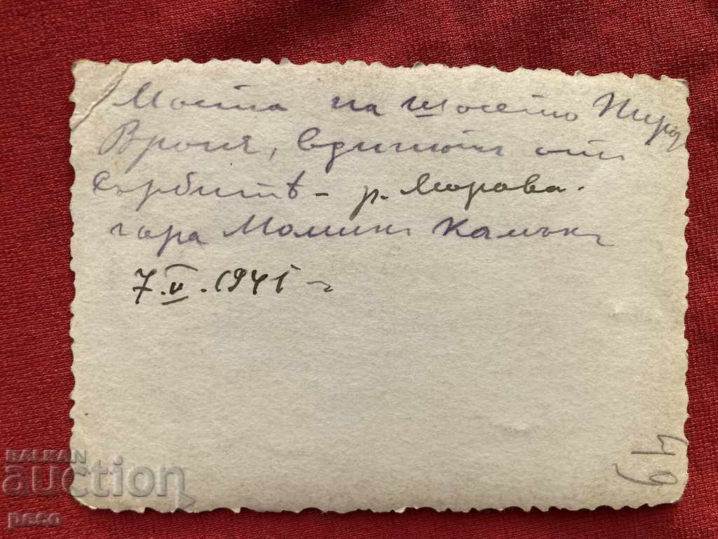 The bridge on the Pirot-Vranya highway was blown up by the Serbs in 1941. - 7 The bridge on the Pirot-Vranya highway was blown up by the Serbs in 1941. - 7