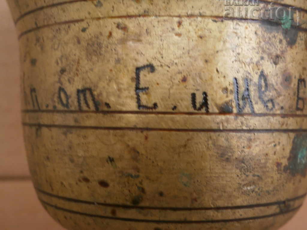 Auction Old bronze mortar with hammer mortar 1936. Auction Old bronze mortar with hammer mortar 1936.