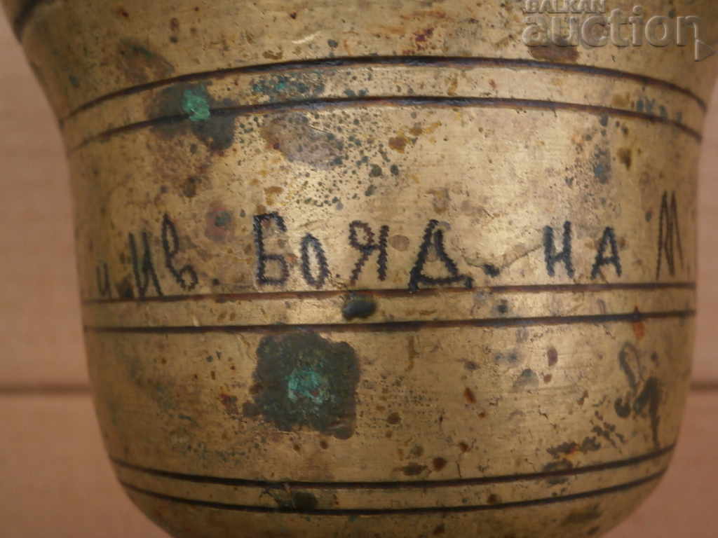 Delivery of Old bronze mortar with hammer mortar 1936. Delivery of Old bronze mortar with hammer mortar 1936.