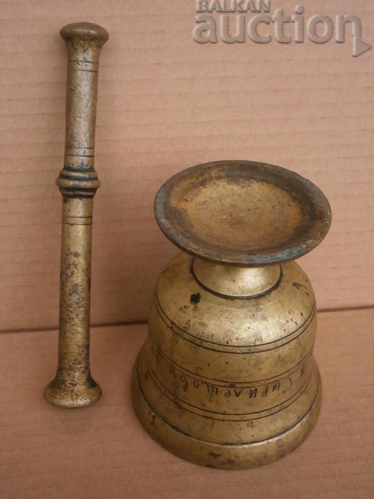 Old bronze mortar with hammer mortar 1936. - 7 Old bronze mortar with hammer mortar 1936. - 7