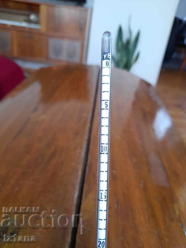 Delivery of Star Vinomer, Zaharomer