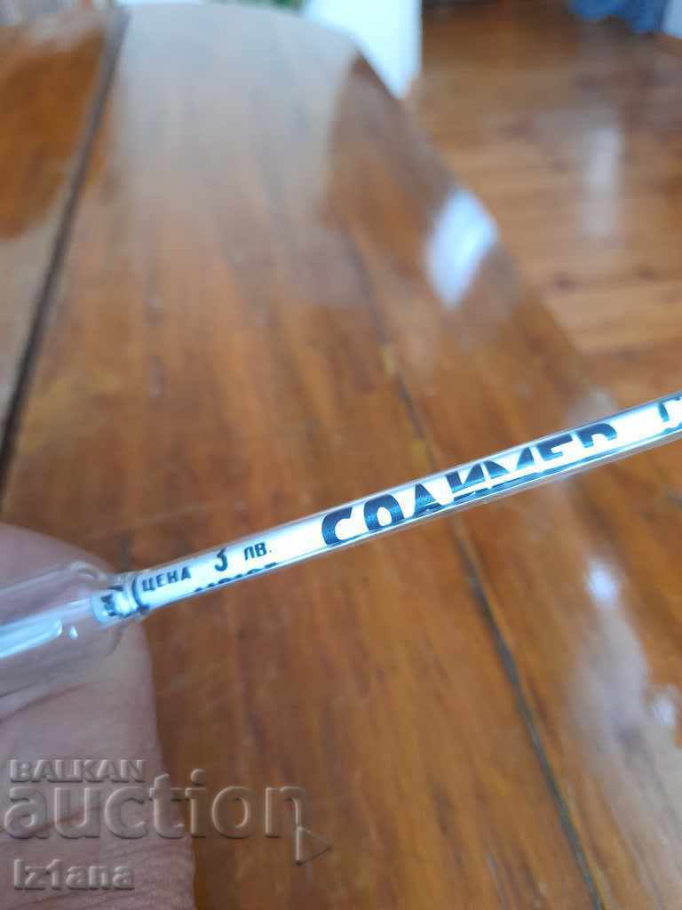 Star Vinomer, Zaharomer - 5