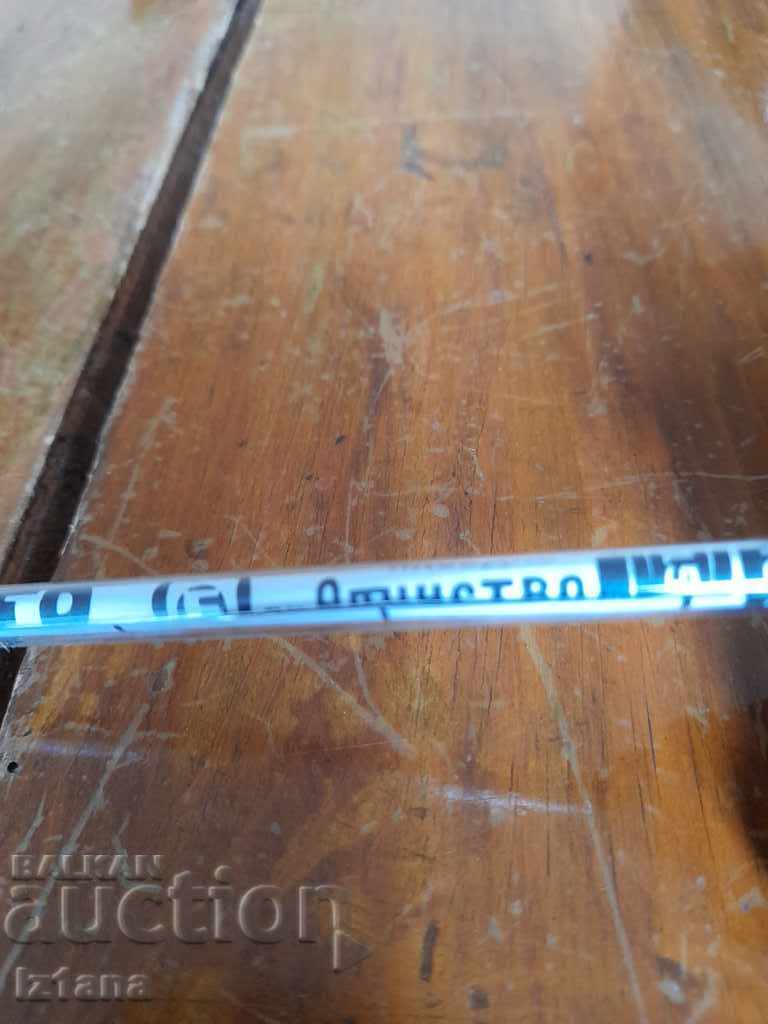 Star Vinomer, Zaharomer - 6