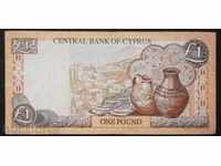 Banknote Cyprus 1 Pound 2001 VF