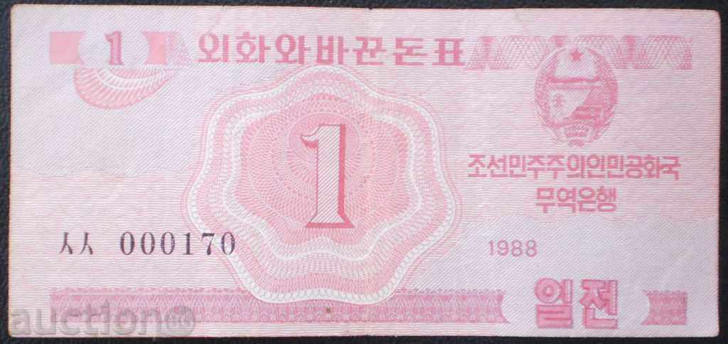 Banknote of Korea 1 Von 1988 VF