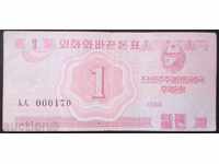 Banknote of Korea 1 Von 1988 VF