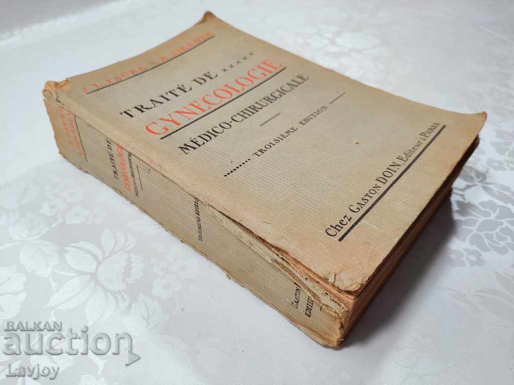 Old ANTIQUE book GYNECOLOGY Medicine - 1923 with price 50.00 BGN | € 25.56 Old ANTIQUE book GYNECOLOGY Medicine - 1923 with price 50.00 BGN | € 25.56