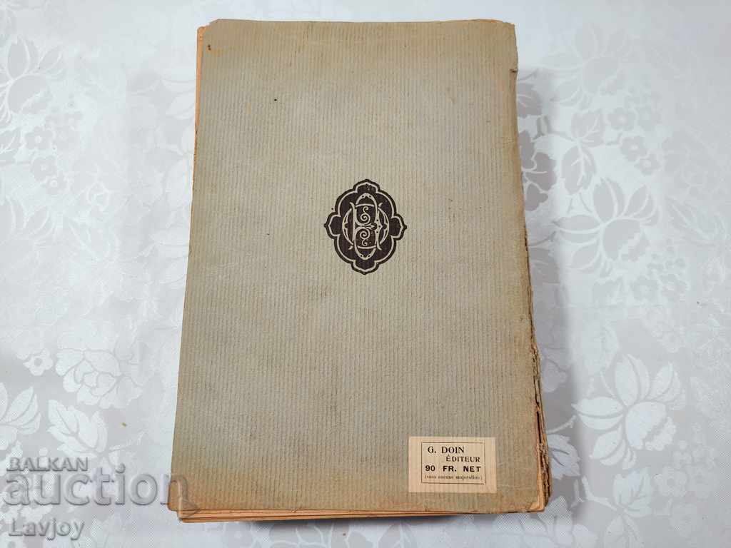Old ANTIQUE book GYNECOLOGY Medicine - 1923 - 7 Old ANTIQUE book GYNECOLOGY Medicine - 1923 - 7