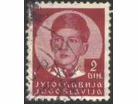 Клеймована марка Крал Петер II 1936 от Югославия.