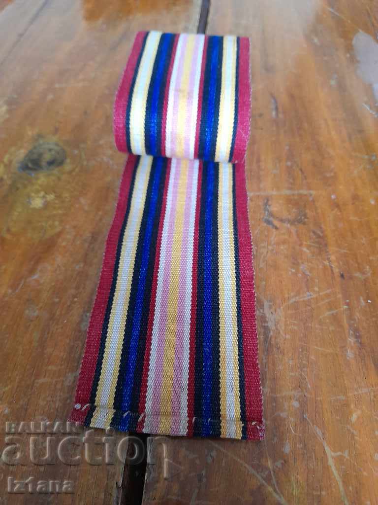 Belt for folk costume, fabric with price 66.00 BGN | € 33.75 Belt for folk costume, fabric with price 66.00 BGN | € 33.75
