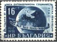 Clamed Mark October Revolution 1952 from Bulgaria