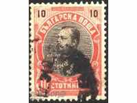 Клеймована марка Редовни Княз Фердинанд 10 ст 1901 България