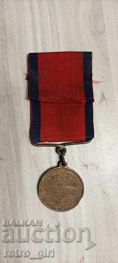 Auction I am selling an old German medal. Auction I am selling an old German medal.