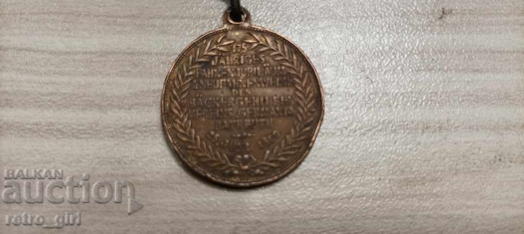 Delivery of I am selling an old German medal. Delivery of I am selling an old German medal.