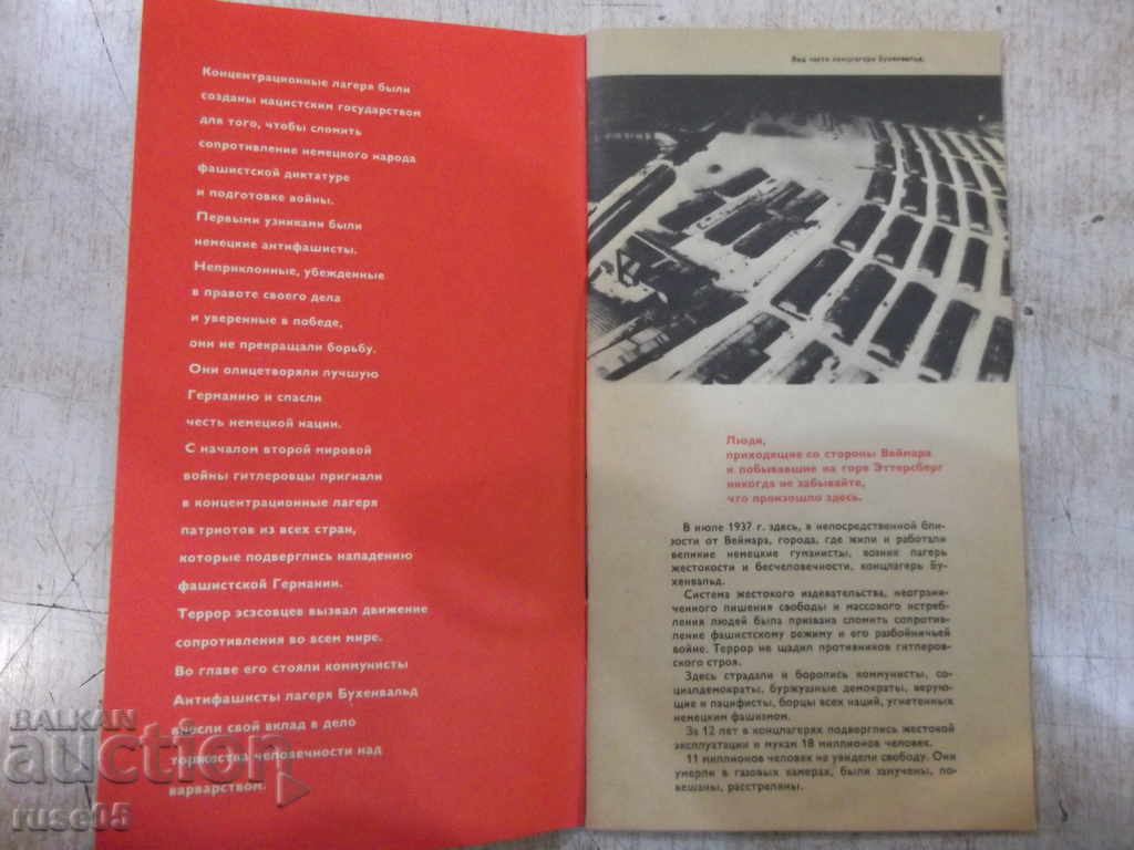 Auction  Buchenwald brochure - 40 pages.
