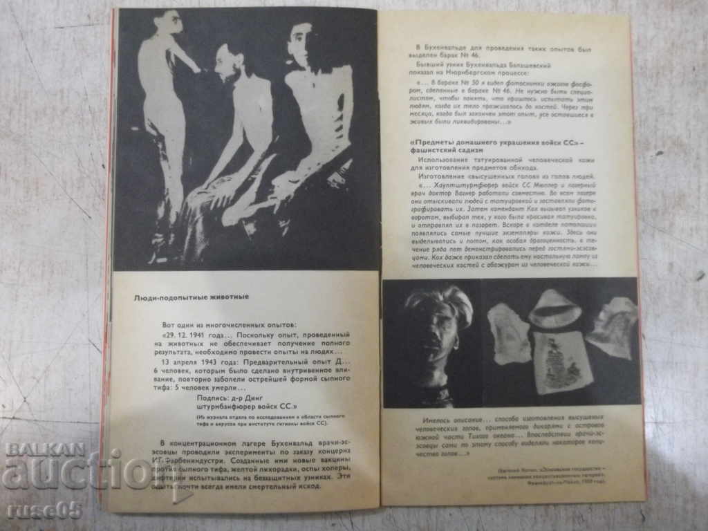 Buchenwald brochure - 40 pages. - 5