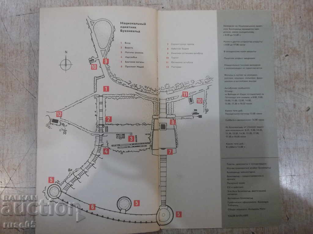Buchenwald brochure - 40 pages. - 6
