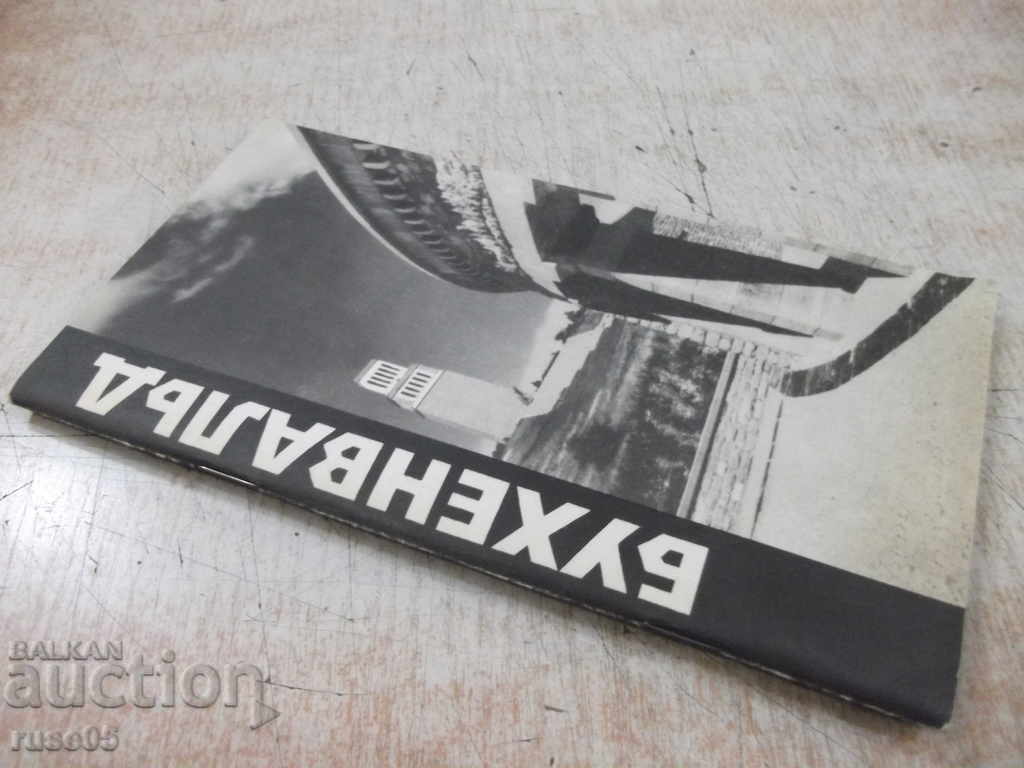 Buchenwald brochure - 40 pages. - 7