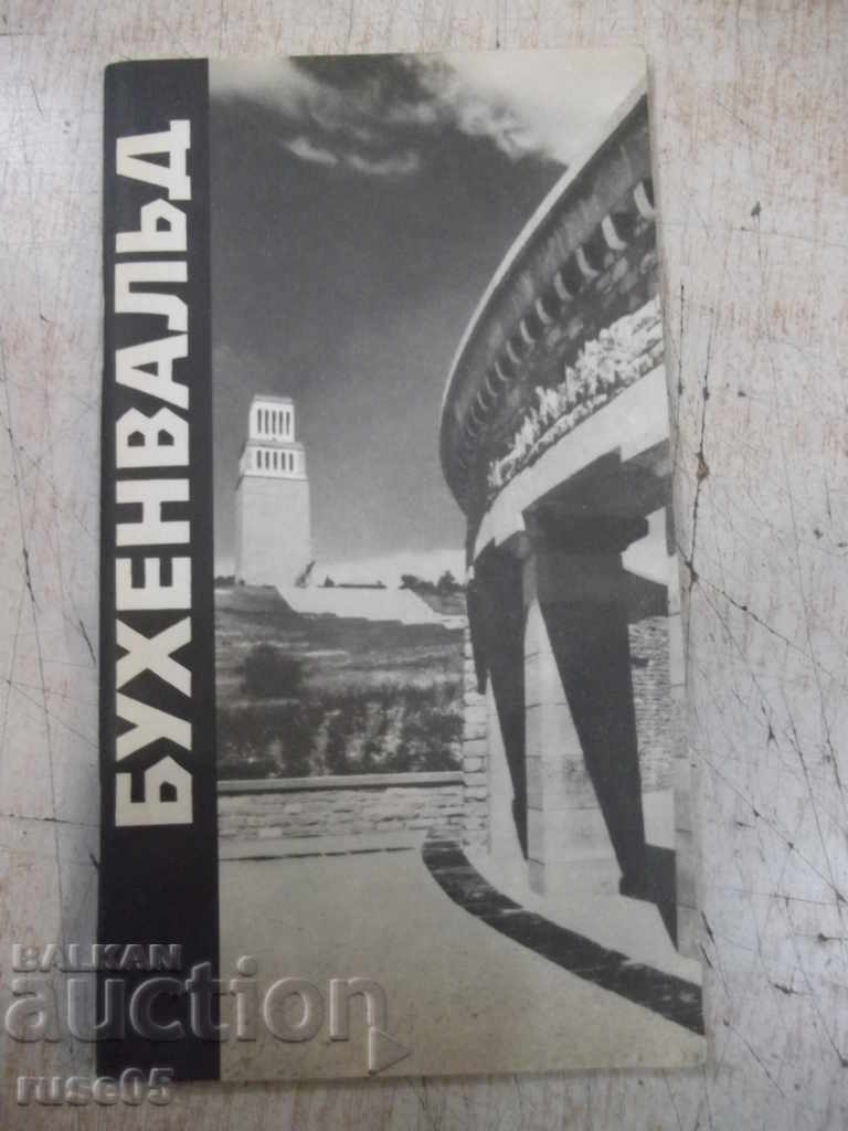 Buchenwald brochure - 40 pages.