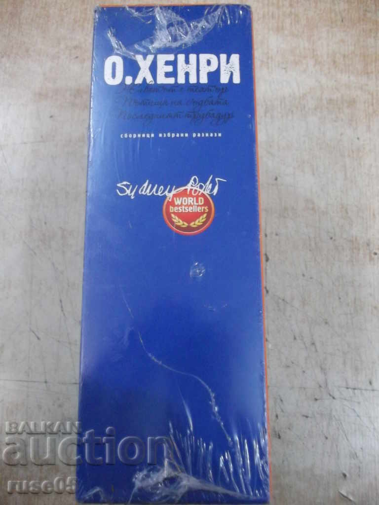 Delivery of Book "Collections of selected stories - Oh, Henry" - 1200 p. Delivery of Book "Collections of selected stories - Oh, Henry" - 1200 p.