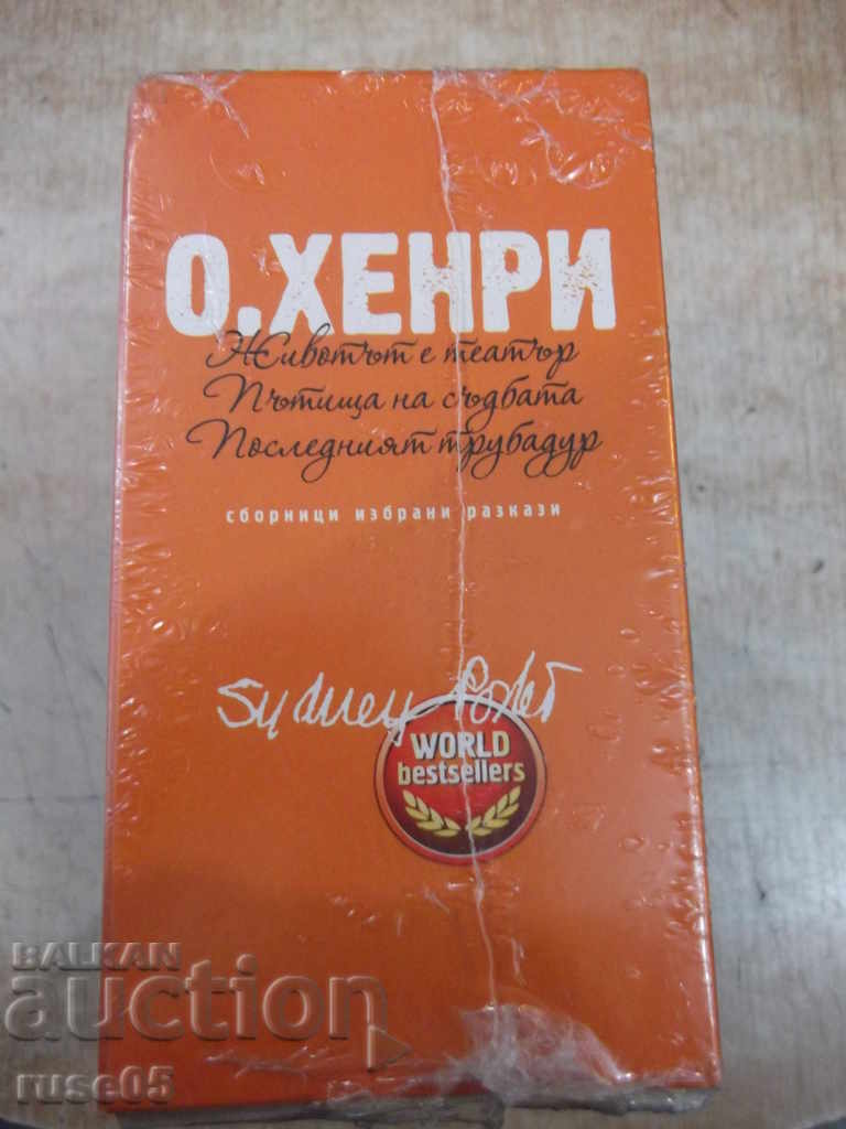 Book "Collections of selected stories - Oh, Henry" - 1200 p. - 5 Book "Collections of selected stories - Oh, Henry" - 1200 p. - 5