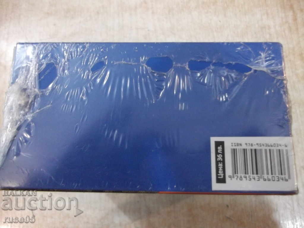 Book "Collections of selected stories - Oh, Henry" - 1200 p. - 6 Book "Collections of selected stories - Oh, Henry" - 1200 p. - 6