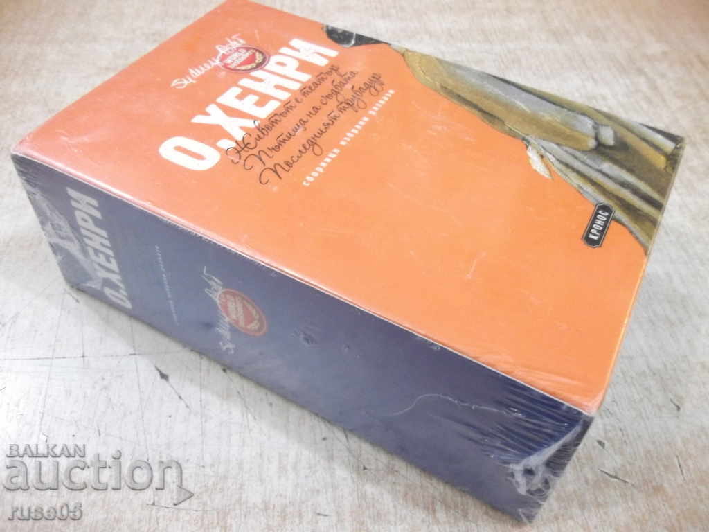 Book "Collections of selected stories - Oh, Henry" - 1200 p. - 7 Book "Collections of selected stories - Oh, Henry" - 1200 p. - 7