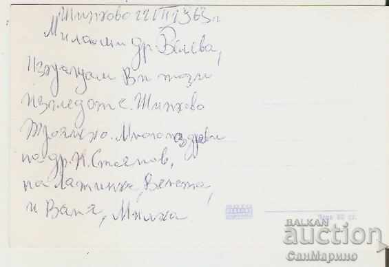 Card Bulgaria Troyan Monastery View 6 ** with price 2.20 BGN | € 1.12 Card Bulgaria Troyan Monastery View 6 ** with price 2.20 BGN | € 1.12