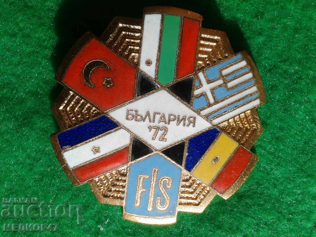 Insigna - Citiți descrierea cu preț € 20.00 | 39.12 BGN