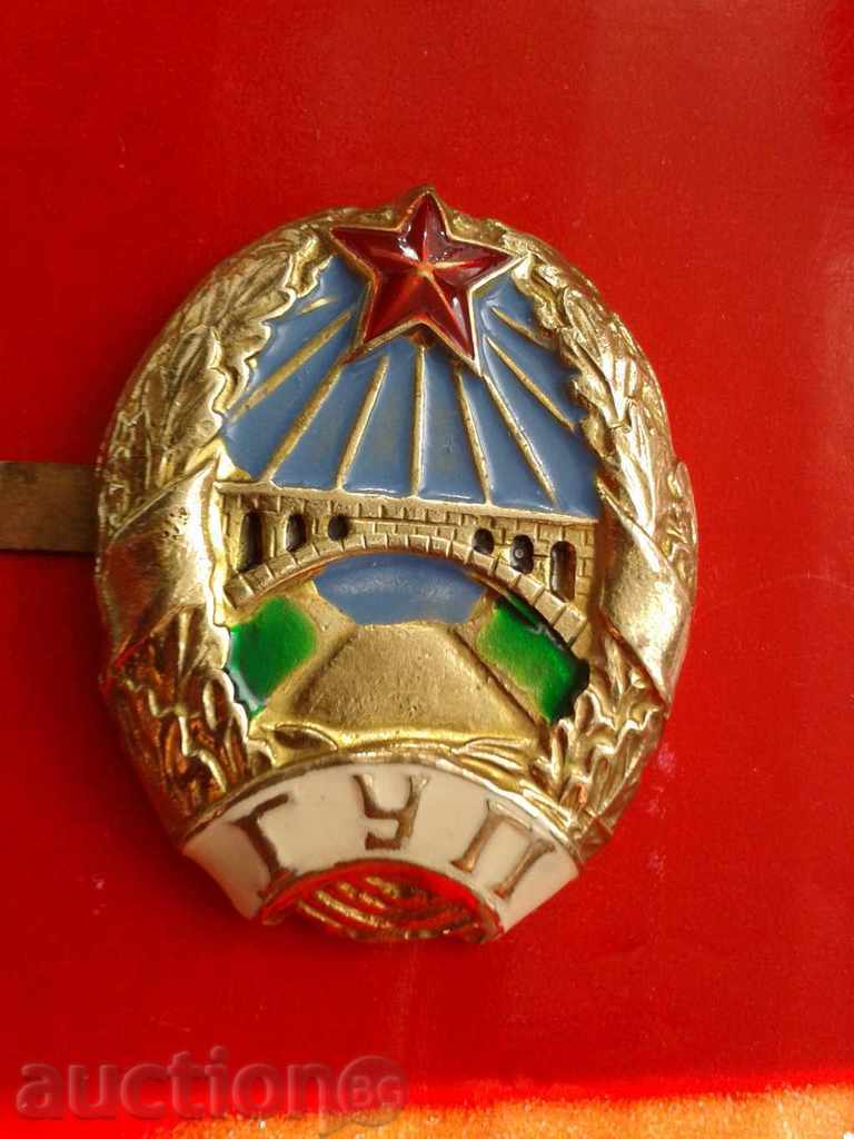 Διαβάστε την περιγραφή στο στήθος znak- με τιμή 35.00 BGN | € 17.90 Διαβάστε την περιγραφή στο στήθος znak- με τιμή 35.00 BGN | € 17.90