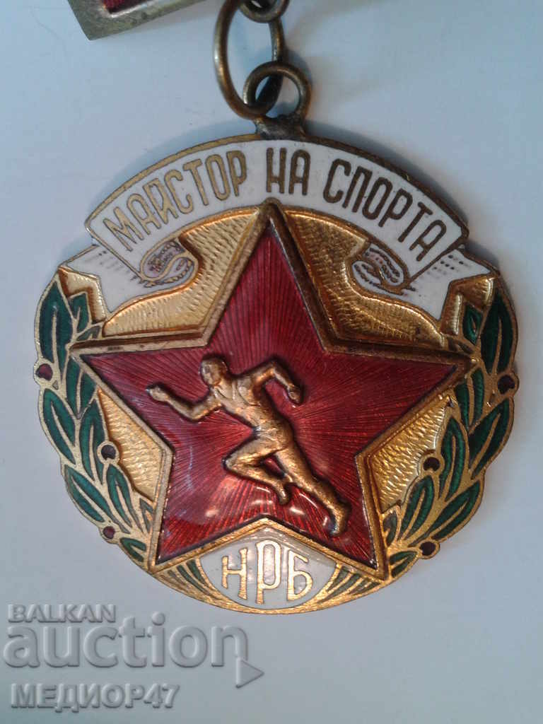 Διαβάστε την περιγραφή στο στήθος znak- με τιμή 59.00 BGN | € 30.17 Διαβάστε την περιγραφή στο στήθος znak- με τιμή 59.00 BGN | € 30.17